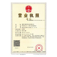 尻屄网站在线观看>
                                      
                                        <span>营业执照</span>
                                    </a> 
                                    
                                </li>
                                
                                                                
		<li>
                                    <a href=
